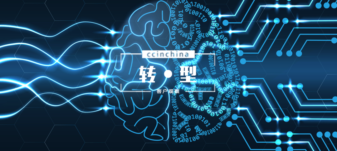 干货 | 数字化转型，要做吗？怎么做？不要盲目跟风！